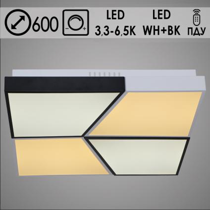 Светильник SE-C0755 WH+BK белый/черный 100W LED 3300-6500K ПДУ диммер d600, OK19